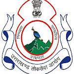 Uttarakhand Public Service Commission (UKPSC)