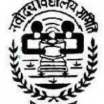Navodaya Vidyalaya Samiti