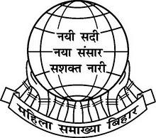 http://www.sarkari-naukri.in/wp-content/uploads/2011/09/Mahila-Samakhya-Society-Bihar.jpg