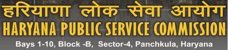 Haryana Public Service Commision