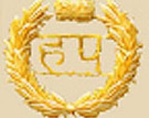 Director General of Police, Haryana