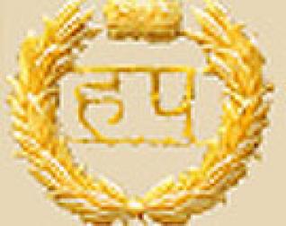 Hr Police