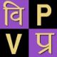 Vigyan Prasar Recruitment