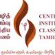 CICT Recruitment