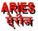ARIES – Aryabhatta Research Institute of Observational Sciences