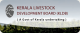 KLDB Govt Vacancies