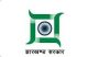 JHARCRAFT Govt Vacancies – Designer, Master Craftsman  (Vacancies) (Ranchi, Jharkhand)