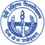 Devi Ahilya Vishwavidyalaya