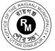 Raiganj Municipality – Govt Jobs