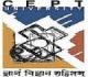 CEPT University – Executive Vacancy (Ahmedabad, Gujarat)