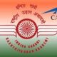 IGRUA – Flight Instructor & Various (13 Vacancies) – Amethi, Uttar Pradesh