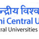 MGCU Bihar Govt Naukri – Officer on Special Duty Vacancy (Patna, Bihar)