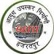 Ordnance Equipment Factory Hazratpur (OEFHZ)
