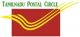 Tamilnadu Postal Circle Sarkari Jobs