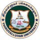 Thiruvalluvar University Govt Vacancies – Project Assistant Vacancies – (Vellore, Tamil Nadu)