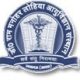 DRRMLIMS – Junior Resident Sarkari Naukri (Delhi)