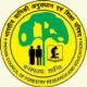 IWST Sarkari Naukri – Forest Guard (04 Vacancies) – (Bengaluru, Karnataka)