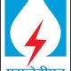 SJVN Limited Govt Naukri – Graduate & Technician Apprentices (230 Vacancies) (Shimla, Himachal Pradesh)