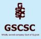 GSCSCL Sarkari Jobs