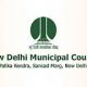 New Delhi Municipal Council NDMC – Radiology (02 Vacancies) (Delhi)