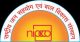 National Institute of Public Cooperation and Child Development NIPCCD