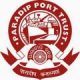 Paradip Port Trust