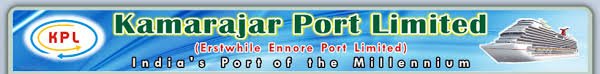 Kamarajar Port Limited logo