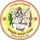 Government Jobs in Mumbai Sanskriti Samvardhan Mandal