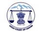 High Court of Sikkim Sarkari Naukri – Office Superintendent Vacancy – (Gangtok, Sikkim)