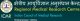 RMRC Bhubaneswar – Sr. Medical Officer & Various Vacancies (Bhubaneswar, Odisha)