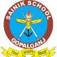 Sainik School Gopalganj – TGT in Assamese & Various Vacancies (Goalpara, Assam )