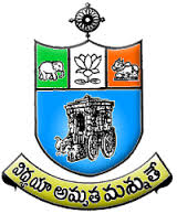 Sri Krishnadevaraya University (SKU) - Logo