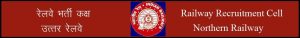Railway Recruitment Cell Northern Railway (RRCNR) - logo