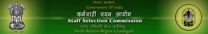 Staff Selection Commission North Western Region (SSCNWR) - logo