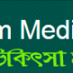 Assam Medical College Dibrugarh Sarkari Jobs – Laboratory Assistant Vacancy (Dibrugarh, Assam)