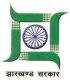 JSSC Sarkari Naukri – Jharkhand Excise Constable Competitive Examination (518 Vacancies) – (Ranchi, Jharkhand)