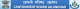 Cantonment Board Jalandhar Govt Naukri – RMO Vacancy (Jalandhar, Punjab)