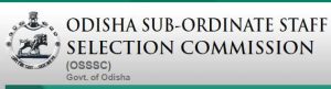 Odisha Sub-Ordinate Staff Selection Commission (OSSSC) -logo