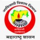 Government Jobs in Mumbai TDD – Mumbai, Maharashtra)