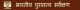 Archaeological Survey of India ASI logo