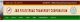 J&KSRTC Govt Vacancies