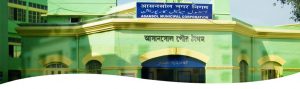 Asansol Municipal Corporation (AMC)