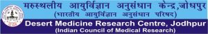 Desert Medicine Research Centre (DMRC), Jodhpur