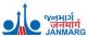 Ahmedabad Janmarg Limited – Ahmedabad, Gujarat