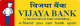 Vijaya Bank Govt Jobs – Chief Manager-Forex Dealer Vacancy – (Bangalore, Karnataka)