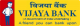 Vijaya Bank – Bangalore, Karnataka\