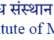 IIM Jammu