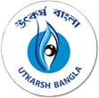 Paschim Banga Society for Skill Development (PBSSD)