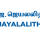 TNJFU Sarkari Jobs – Professor Vacancy (Chennai, Tamil Nadu)