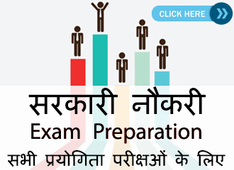 https://www.quicksarkarinaukri.in/Like An Expert. Follow These 5 Steps To Get There